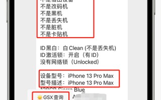 苹果店验机多少钱一个-(苹果店验机多少钱一个月)