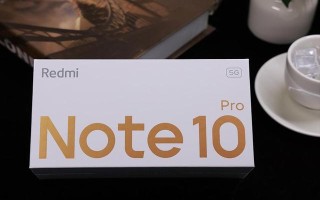 红米note10小金刚参数（redmi note 10 pro深度评测）