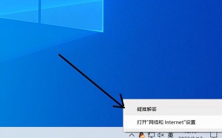 win10查看网络连接密码-(win10怎么查看网络连接密码)