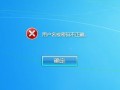 win8怎么用u盘破解密码-(win7密码破解u盘)