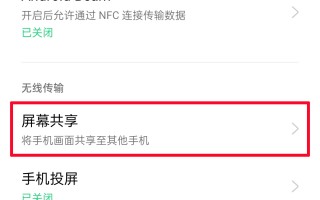 手机可以远程控制手机吗（如何控制他人的Android手机）
