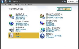 关闭windowsserch-(关闭windows hello然后尝试再次运行安装程序)