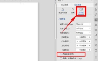 wps对号怎么打出来（wps新手必备技巧）