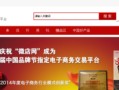 微店怎么发布产品?微店上架产品流程