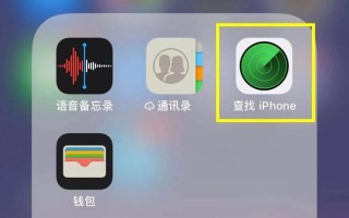 苹果手机掉了该怎么办（苹果手机丢失了怎么办快速找回）