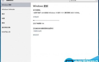 Win10 th2正式版更新累计补丁KB3116908安装失败怎么办?