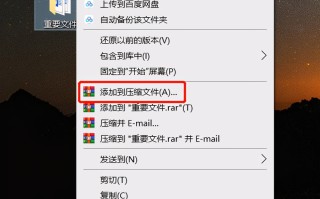 如何为文件夹加密（文件如何加密最简单的方法）