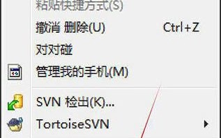 win7电脑锁屏密码怎么设置（win7系统设置屏保密码方法）