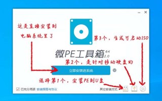 U盘启动盘怎样装电脑系统（用u盘制作启动盘安装系统教程）