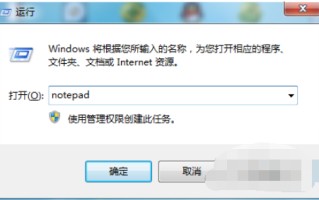 win7怎么添加桌面图标（win7如何添加显示桌面图标）