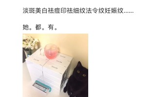从微商小白到团购头部的心路历程