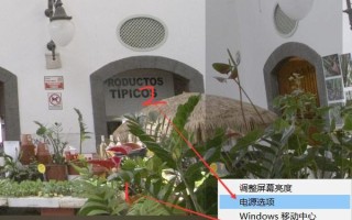 win10怎么关闭快速启动（win10关闭快速启动的方法）