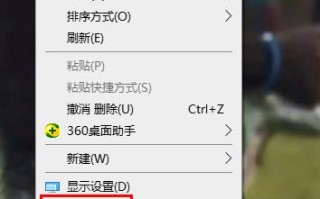 Win10电脑主题怎么安装（win10电脑主题怎么设置好看）