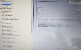 dell笔记本如何进入bios-(dell笔记本如何进入bios设置)