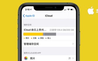 苹果我的照片流有什么用（苹果手机没有照片流这个选项）