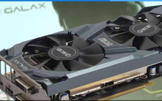 影驰黑将显卡怎么样（影驰gtx950黑将配置参数）
