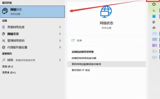 win10无法登陆到你的账户（win10无法登录微软账户怎么解决）