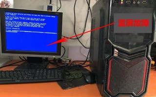 电脑内存蓝屏怎么回事儿-(电脑内存蓝屏怎么回事儿啊)