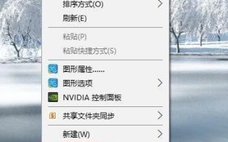 电脑在哪里查看流量使用情况?电脑查看流量使用情况