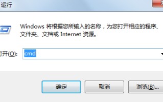 chkdsk工具如何使用（chkdsk修复工具以及运行方法详细介绍）