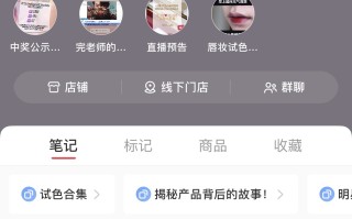 小红书霸屏营销策略，品牌种草营销应该如何做？