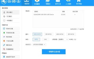 启动盘操作步骤（u盘启动盘制作教程图解）