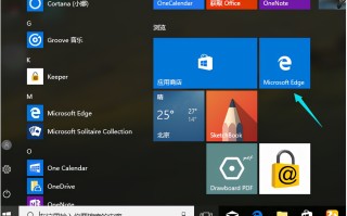 如何设置浏览器默认主页（win10系统设置浏览器主页的方法）