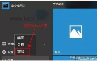 win10开机怎么进入安全模式（Win10进入安全模式的方法）