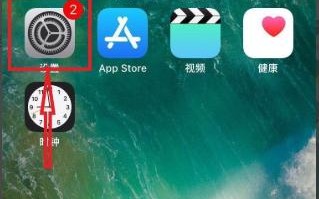苹果手机怎么录屏教程（苹果手机怎么录屏图文详解）