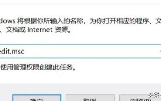 win10策略组管理器打不开（win10家庭版组策略打开失败的解决方法）