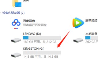 u盘无法写入和删除怎么办-(u盘无法写入也无法删除)