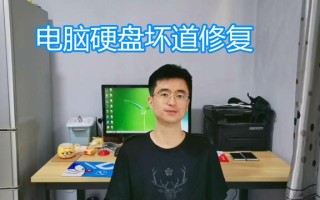 硬盘坏道用u盘修复工具下载-(u盘坏道修复工具中文版)