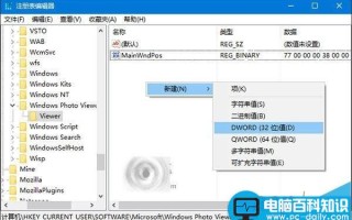 Win10照片查看器背怎么设置景颜色?