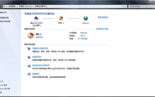 win8如何设置文件共享（电脑磁盘共享文件设置详细教程）