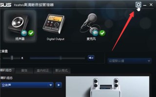 电脑没有声音（一键恢复电脑声音）