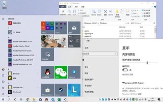 win10通知残留-()