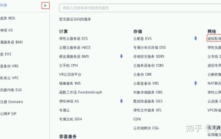 基于DevCloud进行黑白棋实时对战游戏开发实践【华为云至 ...