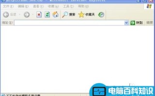 电脑网页打开很慢怎么办?