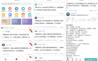 2022年地推拉新app推广接单平台，项目合集（十一）