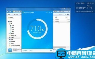 如何检测电脑能不能升级Win10?电脑是否符合升级win10?