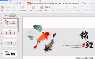 打印机怎样设置打印双面（PPT如何双面打印）