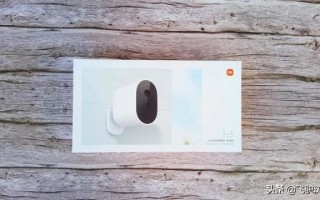 无线监控器多少钱一个（小米智能摄像头看家功能漏拍）