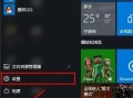 电脑如何安全模式启动电脑（电脑安全模式启动方法教程）