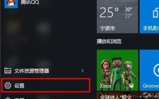 电脑如何安全模式启动电脑（电脑安全模式启动方法教程）