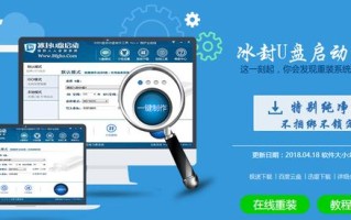 三星笔记本怎么用u盘装系统（笔记本电脑系统安装详细教程）