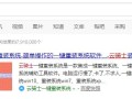 联想一键重装系统win7操作步骤（一键重装win7系统教程）
