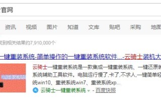 联想一键重装系统win7操作步骤（一键重装win7系统教程）
