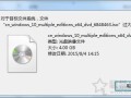 文件不能拷贝到u盘-(文件不能拷贝到u盘里)