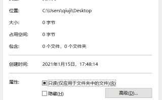 电脑文件夹加密怎么设置（电脑文件夹加密的三种方法）