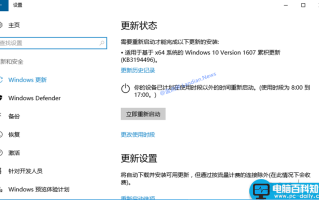 Win10一周年累积更新补丁KB3194496安装失败的解决方法 附独立更新包下载